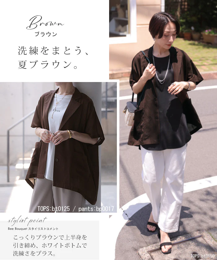 「シャツ感覚でラフに羽織る」 ジャケット 半袖 シアー レディース テーラードジャケット アウター 羽織り 透け感 スラブ 透け 羽織 ゆったり 体型カバー 黒 茶 ベージュ 春 夏 Bee Bouquet - Image 18
