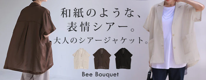 「シャツ感覚でラフに羽織る」 ジャケット 半袖 シアー レディース テーラードジャケット アウター 羽織り 透け感 スラブ 透け 羽織 ゆったり 体型カバー 黒 茶 ベージュ 春 夏 Bee Bouquet - Image 25