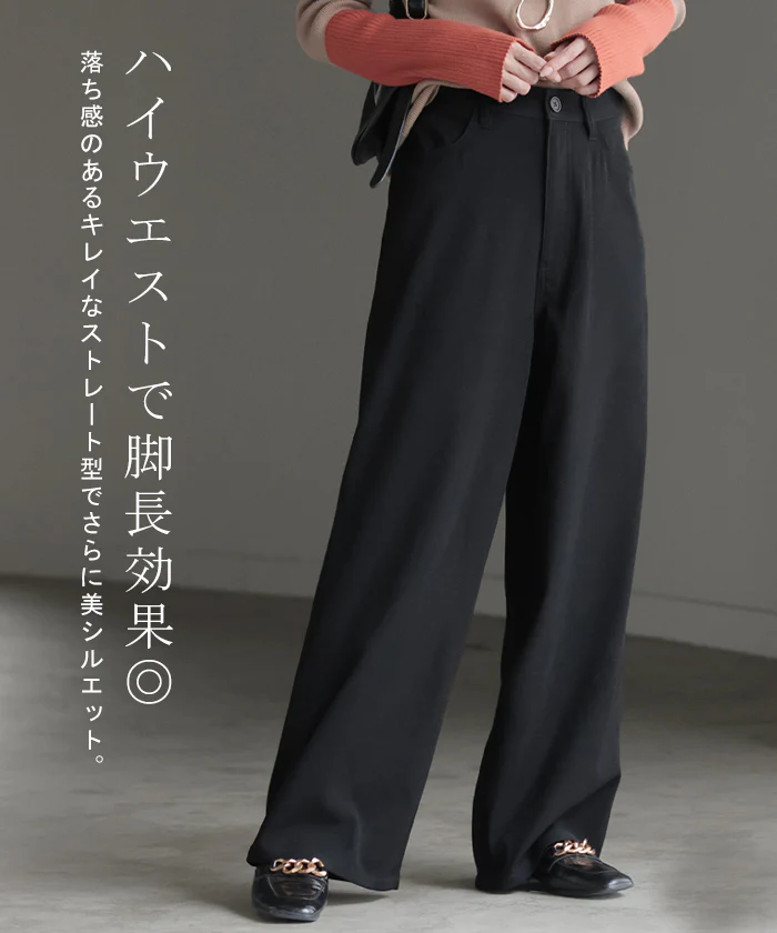 パンツ ワイド 裏起毛 レディース ワイドパンツ ロング ロングパンツ ボトムス ボトム ストレート 微起毛 ズボン ゆったり ハイウエスト ストレッチ ウエストゴム ポケット 美脚 オフィスカジュアル きれいめ カジュアル 通勤 体型カバー 黒 グレー 秋 冬 HUG.U - Image 16