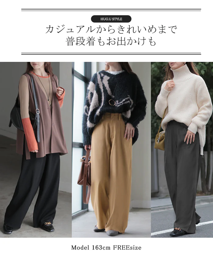 パンツ ワイド 裏起毛 レディース ワイドパンツ ロング ロングパンツ ボトムス ボトム ストレート 微起毛 ズボン ゆったり ハイウエスト ストレッチ ウエストゴム ポケット 美脚 オフィスカジュアル きれいめ カジュアル 通勤 体型カバー 黒 グレー 秋 冬 HUG.U - Image 18