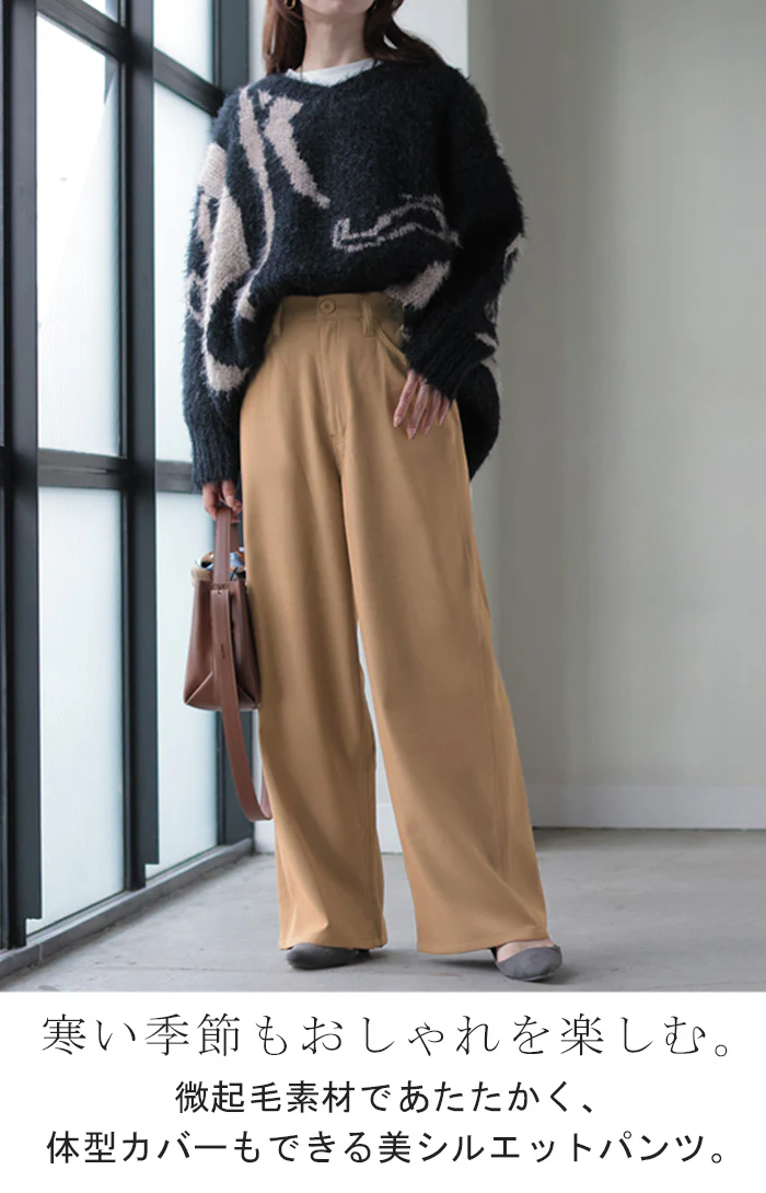 パンツ ワイド 裏起毛 レディース ワイドパンツ ロング ロングパンツ ボトムス ボトム ストレート 微起毛 ズボン ゆったり ハイウエスト ストレッチ ウエストゴム ポケット 美脚 オフィスカジュアル きれいめ カジュアル 通勤 体型カバー 黒 グレー 秋 冬 HUG.U - Image 2