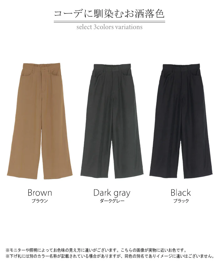 パンツ ワイド 裏起毛 レディース ワイドパンツ ロング ロングパンツ ボトムス ボトム ストレート 微起毛 ズボン ゆったり ハイウエスト ストレッチ ウエストゴム ポケット 美脚 オフィスカジュアル きれいめ カジュアル 通勤 体型カバー 黒 グレー 秋 冬 HUG.U - Image 24