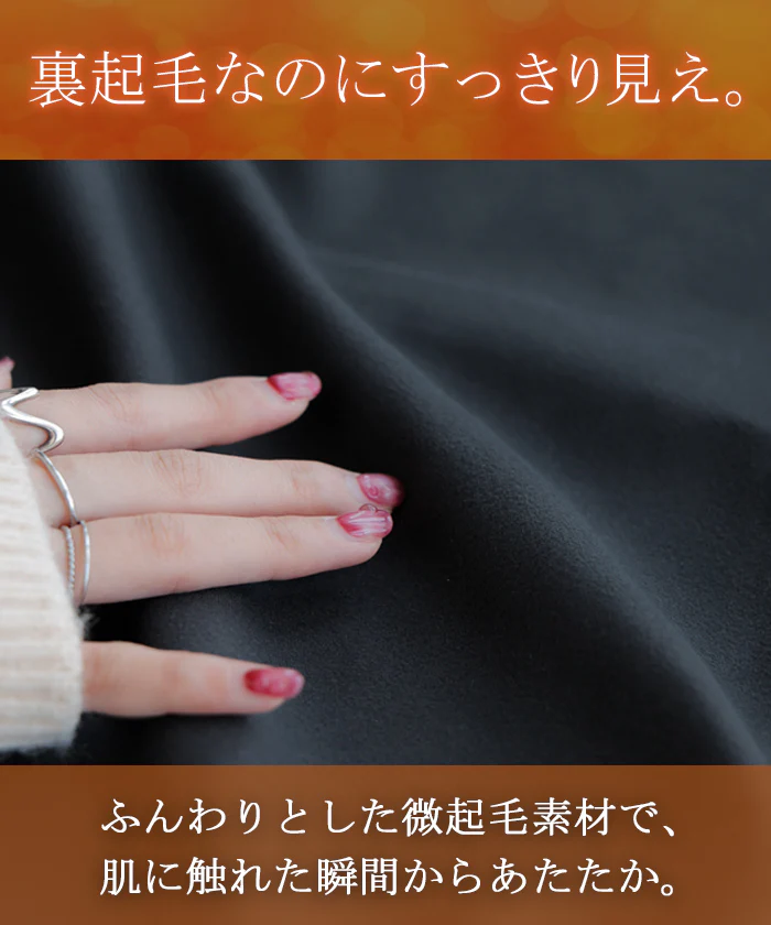 パンツ ワイド 裏起毛 レディース ワイドパンツ ロング ロングパンツ ボトムス ボトム ストレート 微起毛 ズボン ゆったり ハイウエスト ストレッチ ウエストゴム ポケット 美脚 オフィスカジュアル きれいめ カジュアル 通勤 体型カバー 黒 グレー 秋 冬 HUG.U - Image 6