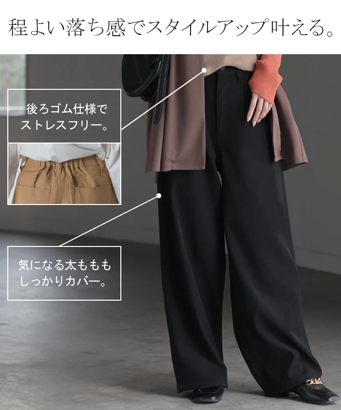 パンツ ワイド 裏起毛 レディース ワイドパンツ ロング ロングパンツ ボトムス ボトム ストレート 微起毛 ズボン ゆったり ハイウエスト ストレッチ ウエストゴム ポケット 美脚 オフィスカジュアル きれいめ カジュアル 通勤 体型カバー 黒 グレー 秋 冬 HUG.U - Image 7