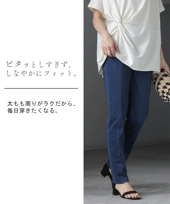 「魔法のすっきり美脚デニム」 パギンス デニム パンツ レギンス レディース スキニー デニムパンツ レギパン ずぼん ズボン スパッツ ストレッチ ウエストゴム 疲れない 美脚 楽ちん ゆったり ライトブルー インディゴ 春 夏 Bee Bouquet - Image 11