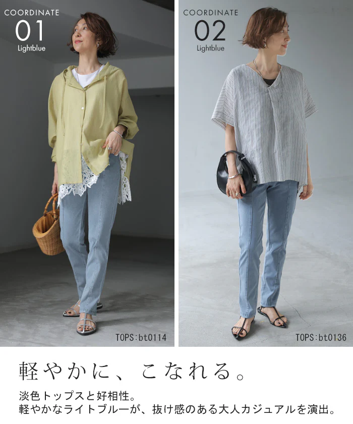 「魔法のすっきり美脚デニム」 パギンス デニム パンツ レギンス レディース スキニー デニムパンツ レギパン ずぼん ズボン スパッツ ストレッチ ウエストゴム 疲れない 美脚 楽ちん ゆったり ライトブルー インディゴ 春 夏 Bee Bouquet - Image 19