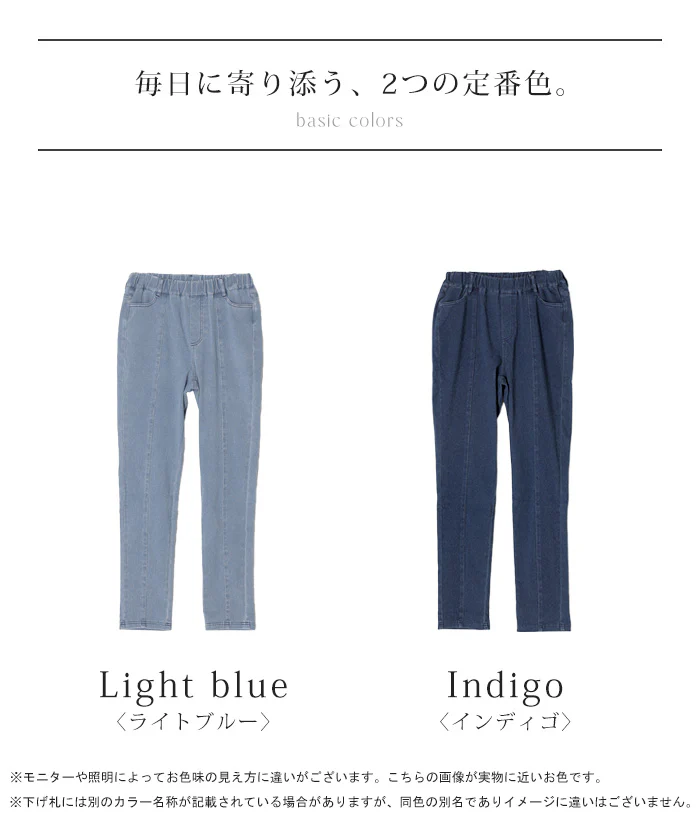「魔法のすっきり美脚デニム」 パギンス デニム パンツ レギンス レディース スキニー デニムパンツ レギパン ずぼん ズボン スパッツ ストレッチ ウエストゴム 疲れない 美脚 楽ちん ゆったり ライトブルー インディゴ 春 夏 Bee Bouquet - Image 24