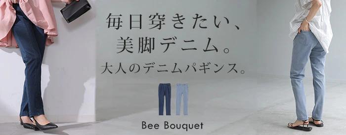 「魔法のすっきり美脚デニム」 パギンス デニム パンツ レギンス レディース スキニー デニムパンツ レギパン ずぼん ズボン スパッツ ストレッチ ウエストゴム 疲れない 美脚 楽ちん ゆったり ライトブルー インディゴ 春 夏 Bee Bouquet - Image 25