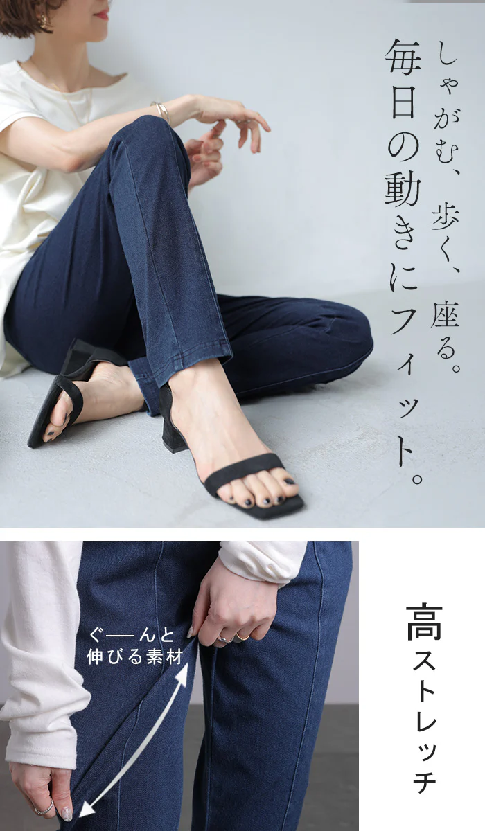 「魔法のすっきり美脚デニム」 パギンス デニム パンツ レギンス レディース スキニー デニムパンツ レギパン ずぼん ズボン スパッツ ストレッチ ウエストゴム 疲れない 美脚 楽ちん ゆったり ライトブルー インディゴ 春 夏 Bee Bouquet - Image 6