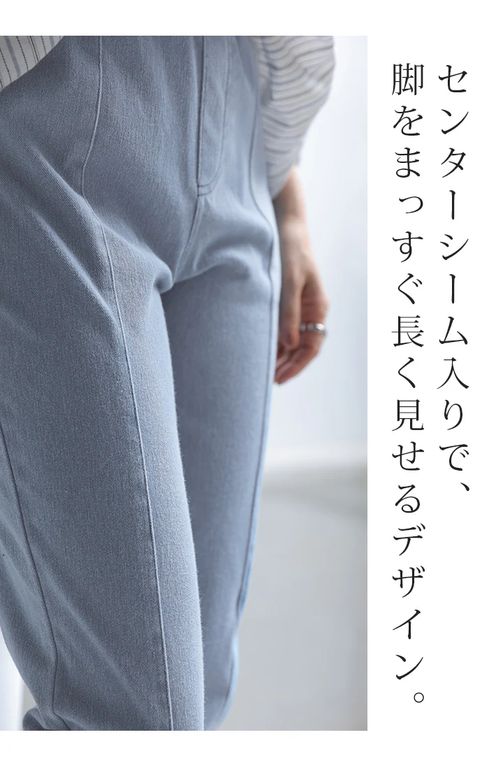 「魔法のすっきり美脚デニム」 パギンス デニム パンツ レギンス レディース スキニー デニムパンツ レギパン ずぼん ズボン スパッツ ストレッチ ウエストゴム 疲れない 美脚 楽ちん ゆったり ライトブルー インディゴ 春 夏 Bee Bouquet - Image 9