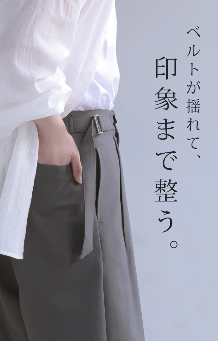 「すっきり美脚シルエット」 パンツ テーパード レディース スラックス ロング 洗える ボトムス 美脚 シワになりにくい ストレッチ サイドベルト 体型カバー 黒 ベージュ 青 黄 春 夏 Bee Bouquet - Image 6