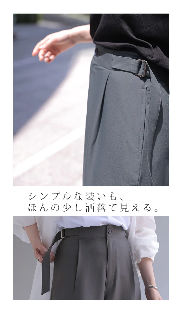 「すっきり美脚シルエット」 パンツ テーパード レディース スラックス ロング 洗える ボトムス 美脚 シワになりにくい ストレッチ サイドベルト 体型カバー 黒 ベージュ 青 黄 春 夏 Bee Bouquet - Image 7