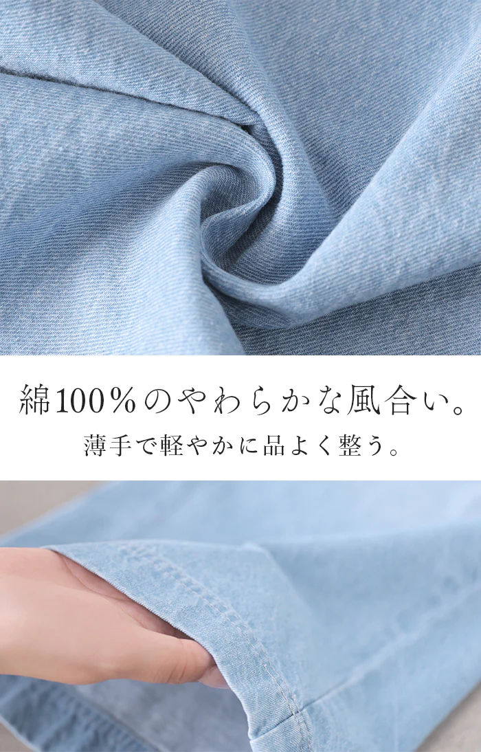 「穿くだけで細見え」 パンツ デニム ワイド イージーパンツ レディース ボトム ロング ジーパン ボトムス ずぼん ウエストゴム 楽ちん ゆったり カジュアル ライトオンス 薄手 ユーズドブルー インディゴ 春 夏 Bee Bouquet - Image 13