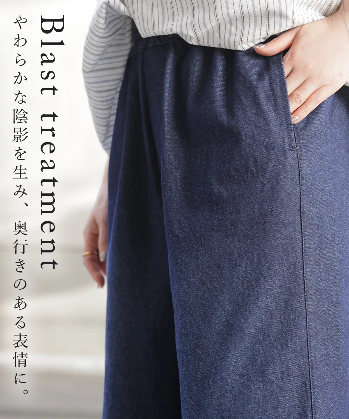 「穿くだけで細見え」 パンツ デニム ワイド イージーパンツ レディース ボトム ロング ジーパン ボトムス ずぼん ウエストゴム 楽ちん ゆったり カジュアル ライトオンス 薄手 ユーズドブルー インディゴ 春 夏 Bee Bouquet - Image 14