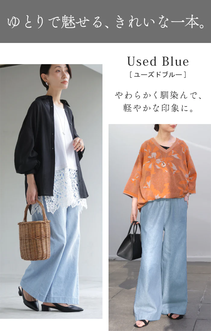 「穿くだけで細見え」 パンツ デニム ワイド イージーパンツ レディース ボトム ロング ジーパン ボトムス ずぼん ウエストゴム 楽ちん ゆったり カジュアル ライトオンス 薄手 ユーズドブルー インディゴ 春 夏 Bee Bouquet - Image 15