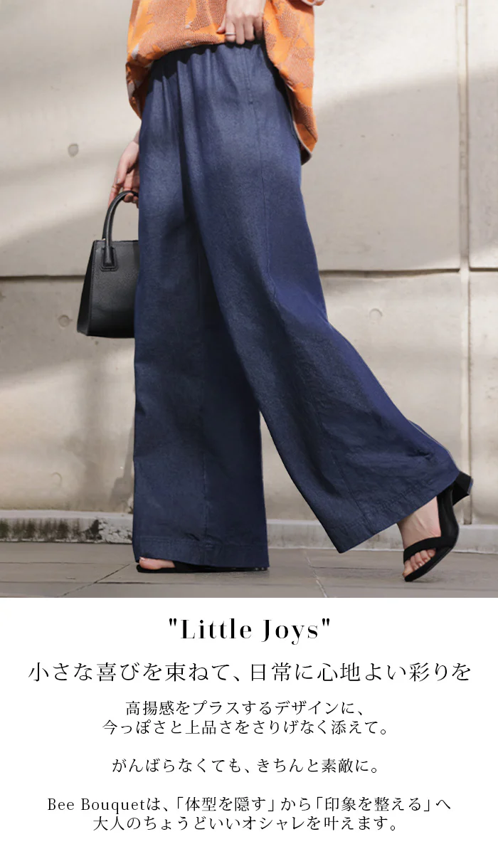 「穿くだけで細見え」 パンツ デニム ワイド イージーパンツ レディース ボトム ロング ジーパン ボトムス ずぼん ウエストゴム 楽ちん ゆったり カジュアル ライトオンス 薄手 ユーズドブルー インディゴ 春 夏 Bee Bouquet - Image 2
