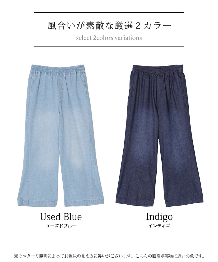「穿くだけで細見え」 パンツ デニム ワイド イージーパンツ レディース ボトム ロング ジーパン ボトムス ずぼん ウエストゴム 楽ちん ゆったり カジュアル ライトオンス 薄手 ユーズドブルー インディゴ 春 夏 Bee Bouquet - Image 24