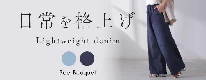 「穿くだけで細見え」 パンツ デニム ワイド イージーパンツ レディース ボトム ロング ジーパン ボトムス ずぼん ウエストゴム 楽ちん ゆったり カジュアル ライトオンス 薄手 ユーズドブルー インディゴ 春 夏 Bee Bouquet - Image 25