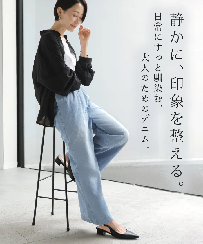 「穿くだけで細見え」 パンツ デニム ワイド イージーパンツ レディース ボトム ロング ジーパン ボトムス ずぼん ウエストゴム 楽ちん ゆったり カジュアル ライトオンス 薄手 ユーズドブルー インディゴ 春 夏 Bee Bouquet - Image 3