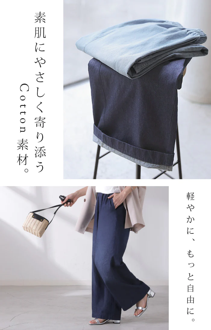 「穿くだけで細見え」 パンツ デニム ワイド イージーパンツ レディース ボトム ロング ジーパン ボトムス ずぼん ウエストゴム 楽ちん ゆったり カジュアル ライトオンス 薄手 ユーズドブルー インディゴ 春 夏 Bee Bouquet - Image 6