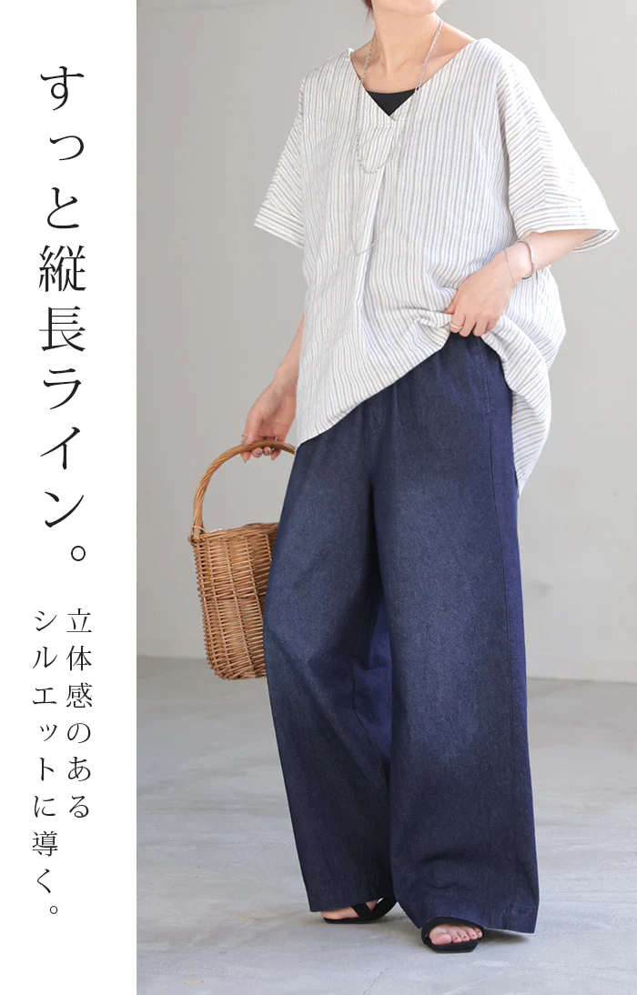 「穿くだけで細見え」 パンツ デニム ワイド イージーパンツ レディース ボトム ロング ジーパン ボトムス ずぼん ウエストゴム 楽ちん ゆったり カジュアル ライトオンス 薄手 ユーズドブルー インディゴ 春 夏 Bee Bouquet - Image 9