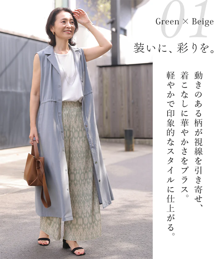 「視線を奪う大人柄」 パンツ プリーツ 柄 ワイドパンツ レディース ボトムス ロング 幾何学柄 総柄 プリーツパンツ ウエストゴム ストレッチ 軽い 薄手 シワになりにくい ゆったり 体型カバー 緑 黒 ベージュ 春 夏 Bee Bouquet - Image 12