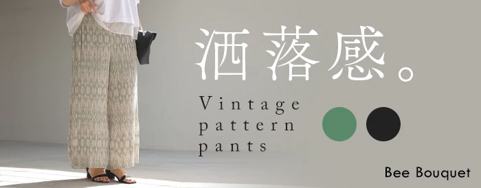 「視線を奪う大人柄」 パンツ プリーツ 柄 ワイドパンツ レディース ボトムス ロング 幾何学柄 総柄 プリーツパンツ ウエストゴム ストレッチ 軽い 薄手 シワになりにくい ゆったり 体型カバー 緑 黒 ベージュ 春 夏 Bee Bouquet - Image 25