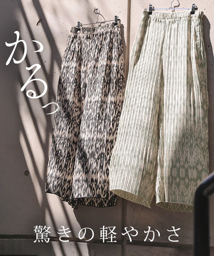 「視線を奪う大人柄」 パンツ プリーツ 柄 ワイドパンツ レディース ボトムス ロング 幾何学柄 総柄 プリーツパンツ ウエストゴム ストレッチ 軽い 薄手 シワになりにくい ゆったり 体型カバー 緑 黒 ベージュ 春 夏 Bee Bouquet - Image 6