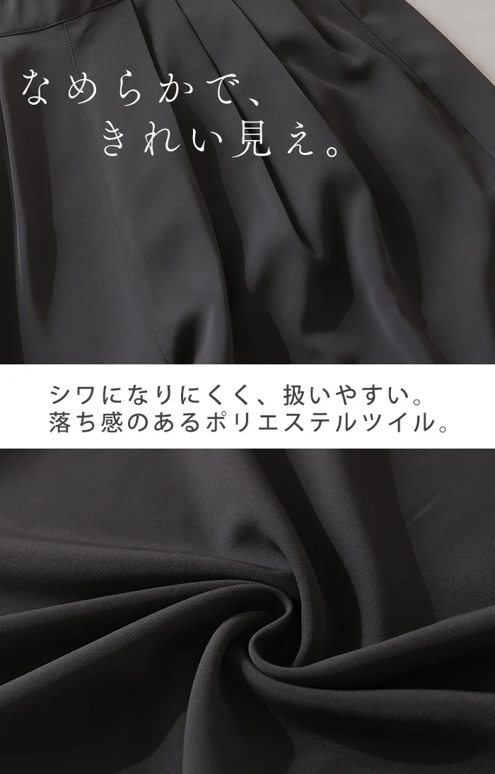 「視線を奪う大人リボン」 パンツ ワイド タック ボトムス レディース ロング スラックス リボン 体型カバー ゆったり ハイウエスト シワになりにくい きれいめ オフィス グレー ベージュ 黒 春 夏 Bee Bouquet - Image 11