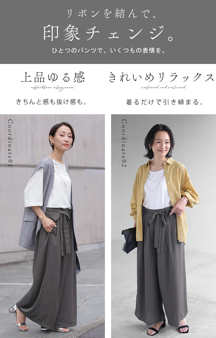 「視線を奪う大人リボン」 パンツ ワイド タック ボトムス レディース ロング スラックス リボン 体型カバー ゆったり ハイウエスト シワになりにくい きれいめ オフィス グレー ベージュ 黒 春 夏 Bee Bouquet - Image 17