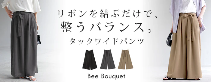 「視線を奪う大人リボン」 パンツ ワイド タック ボトムス レディース ロング スラックス リボン 体型カバー ゆったり ハイウエスト シワになりにくい きれいめ オフィス グレー ベージュ 黒 春 夏 Bee Bouquet - Image 25