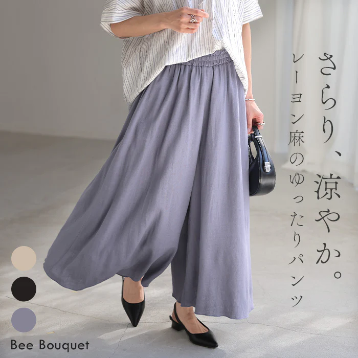 「風はらむ涼感フレア」 パンツ ロング ワイド レディース ボトム ボトムス ずぼん ガウチョパンツ ワイドパンツ ロングパンツ スカーチョ 8分丈 麻 フレア ウエストゴム ゆったり 体型カバー ベージュ 黒 青 春 夏 Bee Bouquet