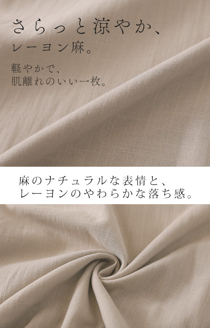 「風はらむ涼感フレア」 パンツ ロング ワイド レディース ボトム ボトムス ずぼん ガウチョパンツ ワイドパンツ ロングパンツ スカーチョ 8分丈 麻 フレア ウエストゴム ゆったり 体型カバー ベージュ 黒 青 春 夏 Bee Bouquet - Image 11