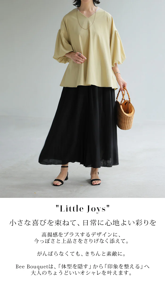「風はらむ涼感フレア」 パンツ ロング ワイド レディース ボトム ボトムス ずぼん ガウチョパンツ ワイドパンツ ロングパンツ スカーチョ 8分丈 麻 フレア ウエストゴム ゆったり 体型カバー ベージュ 黒 青 春 夏 Bee Bouquet - Image 2