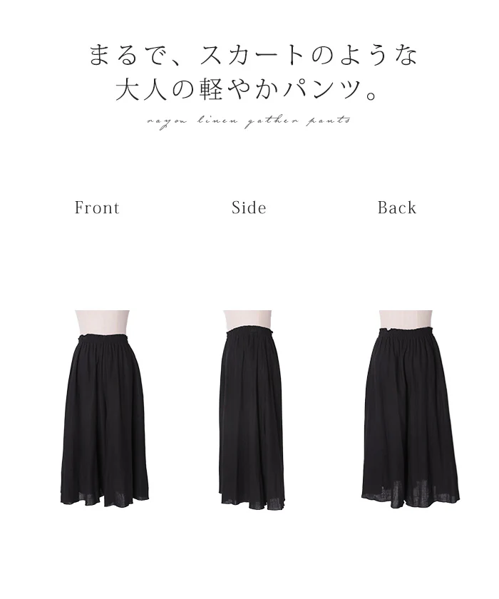 「風はらむ涼感フレア」 パンツ ロング ワイド レディース ボトム ボトムス ずぼん ガウチョパンツ ワイドパンツ ロングパンツ スカーチョ 8分丈 麻 フレア ウエストゴム ゆったり 体型カバー ベージュ 黒 青 春 夏 Bee Bouquet - Image 23