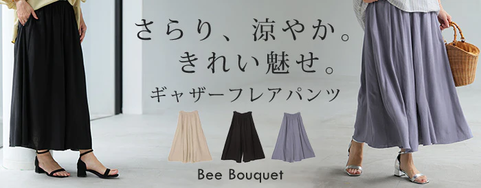 「風はらむ涼感フレア」 パンツ ロング ワイド レディース ボトム ボトムス ずぼん ガウチョパンツ ワイドパンツ ロングパンツ スカーチョ 8分丈 麻 フレア ウエストゴム ゆったり 体型カバー ベージュ 黒 青 春 夏 Bee Bouquet - Image 25
