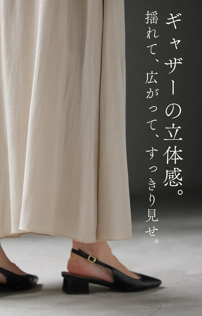 「風はらむ涼感フレア」 パンツ ロング ワイド レディース ボトム ボトムス ずぼん ガウチョパンツ ワイドパンツ ロングパンツ スカーチョ 8分丈 麻 フレア ウエストゴム ゆったり 体型カバー ベージュ 黒 青 春 夏 Bee Bouquet - Image 4