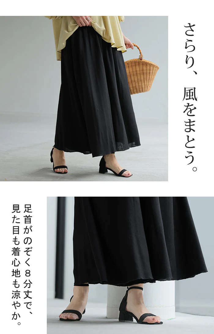 「風はらむ涼感フレア」 パンツ ロング ワイド レディース ボトム ボトムス ずぼん ガウチョパンツ ワイドパンツ ロングパンツ スカーチョ 8分丈 麻 フレア ウエストゴム ゆったり 体型カバー ベージュ 黒 青 春 夏 Bee Bouquet - Image 6