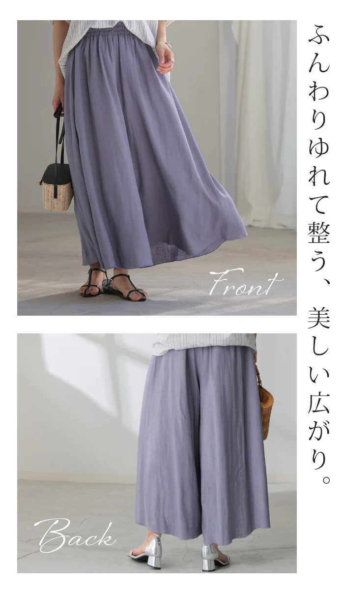 「風はらむ涼感フレア」 パンツ ロング ワイド レディース ボトム ボトムス ずぼん ガウチョパンツ ワイドパンツ ロングパンツ スカーチョ 8分丈 麻 フレア ウエストゴム ゆったり 体型カバー ベージュ 黒 青 春 夏 Bee Bouquet - Image 9