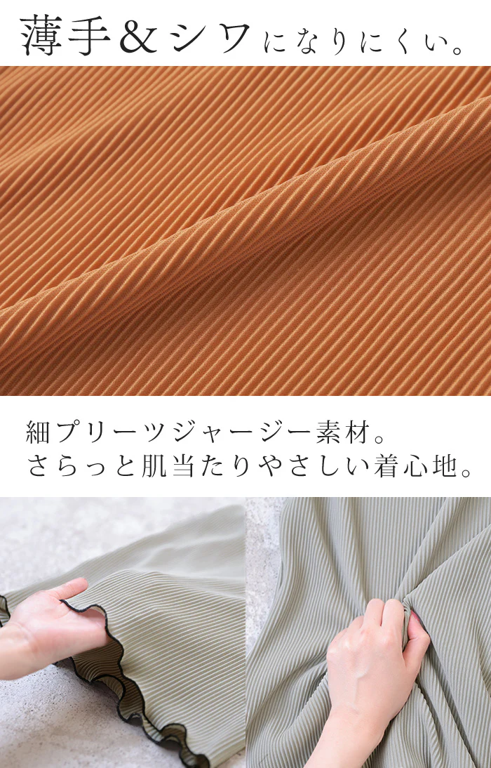 「ふわっと配色メローパンツ」 パンツ ワイド プリーツ メロー レディース ボトムス ロング ワイドパンツ プリーツパンツ 配色 バイカラー メロウ リラックス ウエストゴム ストレッチ 楽ちん 体型カバー ゆったり 黒 ブラック 春 夏 Bee Bouquet - Image 13
