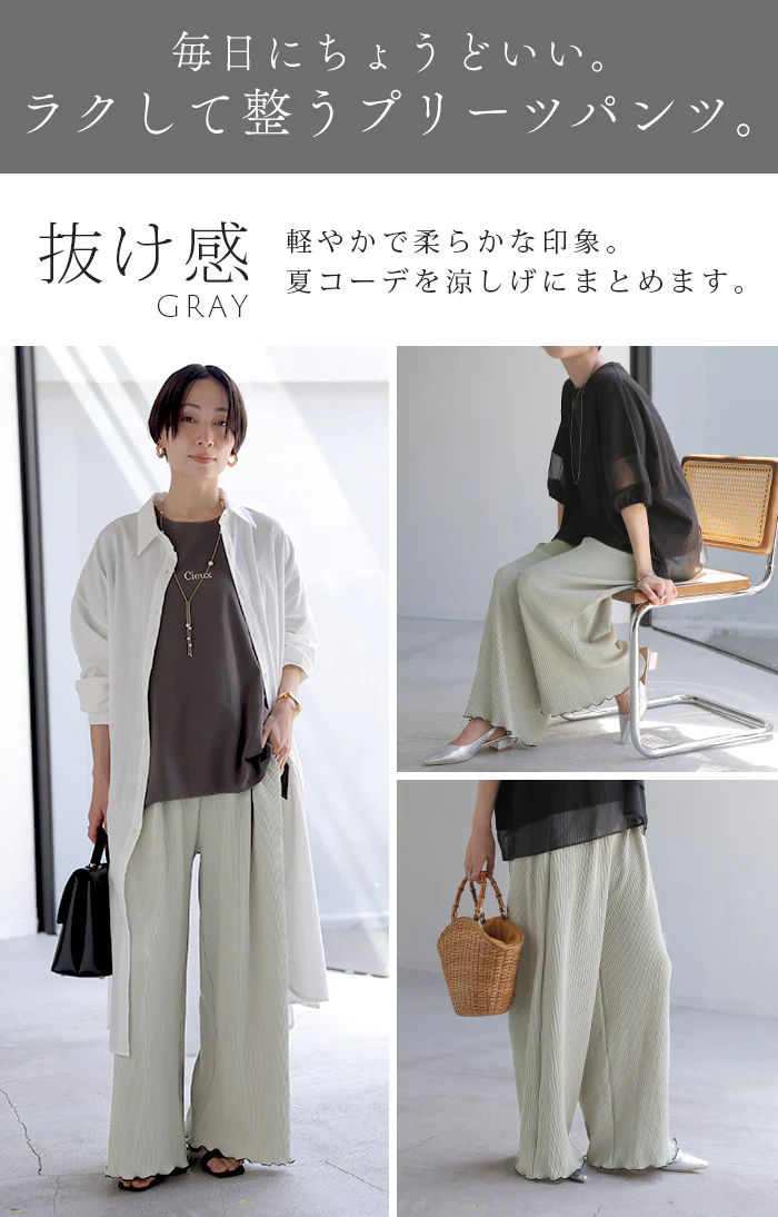 「ふわっと配色メローパンツ」 パンツ ワイド プリーツ メロー レディース ボトムス ロング ワイドパンツ プリーツパンツ 配色 バイカラー メロウ リラックス ウエストゴム ストレッチ 楽ちん 体型カバー ゆったり 黒 ブラック 春 夏 Bee Bouquet - Image 18