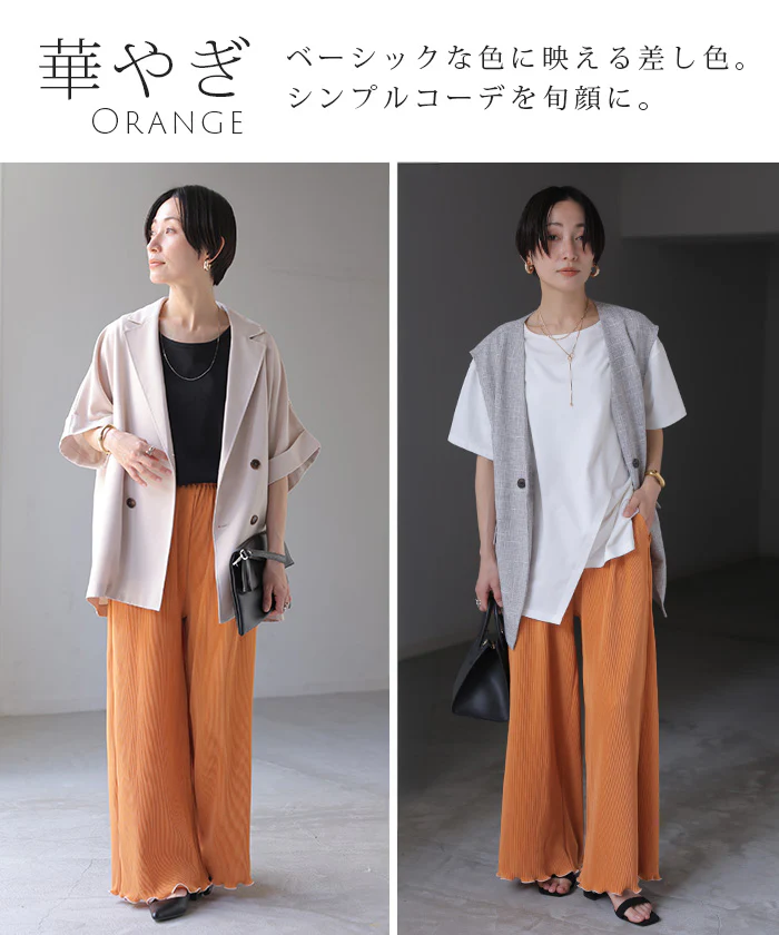 「ふわっと配色メローパンツ」 パンツ ワイド プリーツ メロー レディース ボトムス ロング ワイドパンツ プリーツパンツ 配色 バイカラー メロウ リラックス ウエストゴム ストレッチ 楽ちん 体型カバー ゆったり 黒 ブラック 春 夏 Bee Bouquet - Image 19
