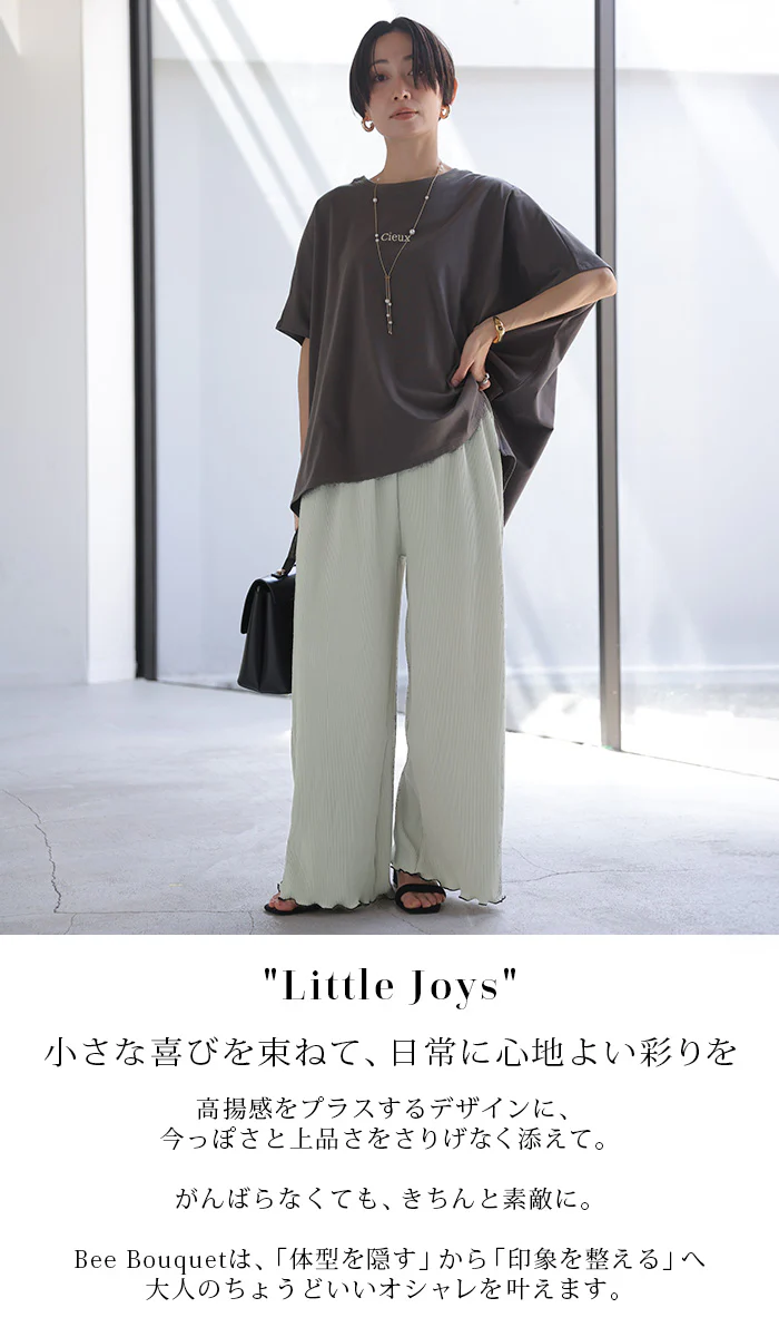 「ふわっと配色メローパンツ」 パンツ ワイド プリーツ メロー レディース ボトムス ロング ワイドパンツ プリーツパンツ 配色 バイカラー メロウ リラックス ウエストゴム ストレッチ 楽ちん 体型カバー ゆったり 黒 ブラック 春 夏 Bee Bouquet - Image 2