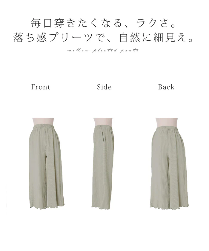 「ふわっと配色メローパンツ」 パンツ ワイド プリーツ メロー レディース ボトムス ロング ワイドパンツ プリーツパンツ 配色 バイカラー メロウ リラックス ウエストゴム ストレッチ 楽ちん 体型カバー ゆったり 黒 ブラック 春 夏 Bee Bouquet - Image 23