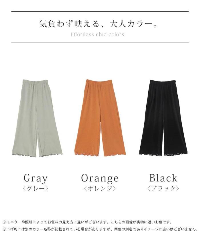 「ふわっと配色メローパンツ」 パンツ ワイド プリーツ メロー レディース ボトムス ロング ワイドパンツ プリーツパンツ 配色 バイカラー メロウ リラックス ウエストゴム ストレッチ 楽ちん 体型カバー ゆったり 黒 ブラック 春 夏 Bee Bouquet - Image 24