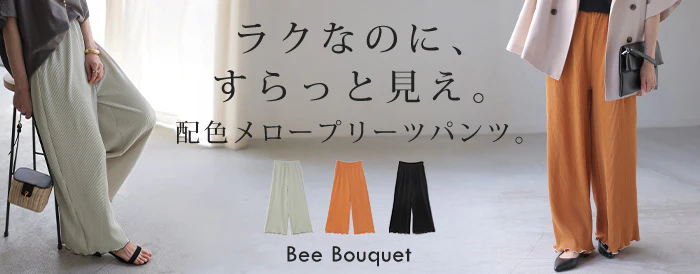 「ふわっと配色メローパンツ」 パンツ ワイド プリーツ メロー レディース ボトムス ロング ワイドパンツ プリーツパンツ 配色 バイカラー メロウ リラックス ウエストゴム ストレッチ 楽ちん 体型カバー ゆったり 黒 ブラック 春 夏 Bee Bouquet - Image 25