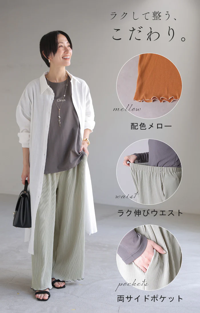 「ふわっと配色メローパンツ」 パンツ ワイド プリーツ メロー レディース ボトムス ロング ワイドパンツ プリーツパンツ 配色 バイカラー メロウ リラックス ウエストゴム ストレッチ 楽ちん 体型カバー ゆったり 黒 ブラック 春 夏 Bee Bouquet - Image 4