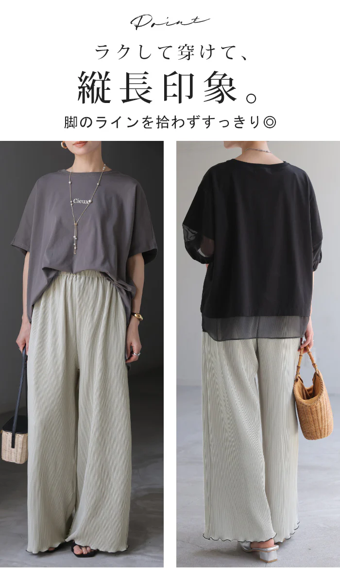 「ふわっと配色メローパンツ」 パンツ ワイド プリーツ メロー レディース ボトムス ロング ワイドパンツ プリーツパンツ 配色 バイカラー メロウ リラックス ウエストゴム ストレッチ 楽ちん 体型カバー ゆったり 黒 ブラック 春 夏 Bee Bouquet - Image 6