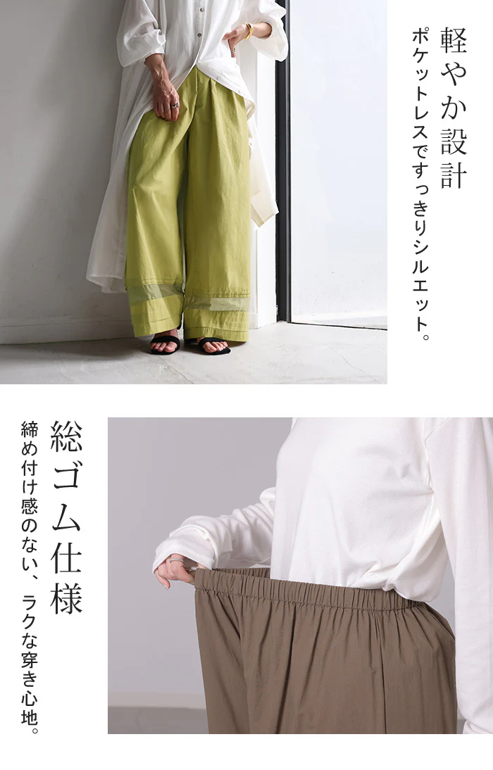 「ワンピに重ねて垢抜ける」 パンツ ペチパンツ レディース ペチコート 裾パンツ インナー レイヤード 重ね着 タック オーガンジー シアー コットン ピスタチオ 黒 白 茶 春 夏 Bee Bouquet メール便 - Image 10