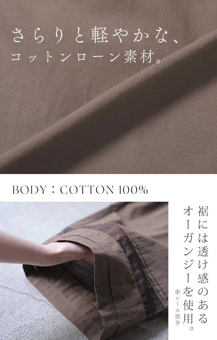 「ワンピに重ねて垢抜ける」 パンツ ペチパンツ レディース ペチコート 裾パンツ インナー レイヤード 重ね着 タック オーガンジー シアー コットン ピスタチオ 黒 白 茶 春 夏 Bee Bouquet メール便 - Image 11